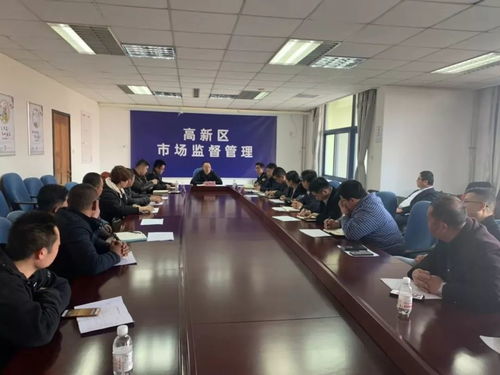 食安護佳節(jié) 高新在行動丨青島高新區(qū)召開餐飲服務食品安全警示會議