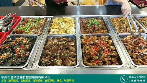 專業(yè)食堂承包服務 以金裕達膳食為例，助力深圳企業(yè)員工餐飲升級